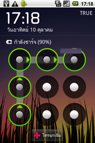 ใส่ค่าแพทเทินที่ได้ตั้งไว้.png